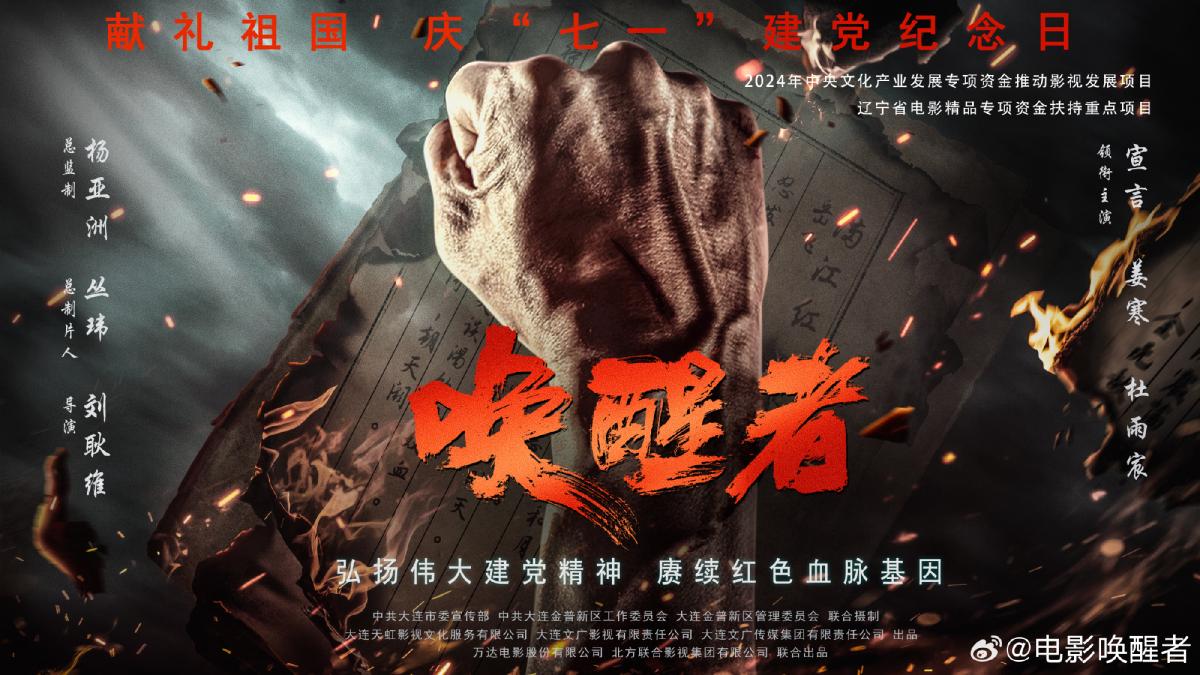 电影名创意（点击看更多）